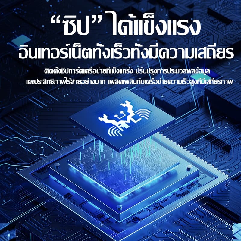 ตัวรับสัญญาณ wifi ไร้ไดรฟ์ ทะลุกำแพงได้ 2.4G-5.8G 6500Mbps USB3.0 ไวไฟไร้สาย 5g ตัวรับสัญญาณไวไฟ เครื่องรับ wifi รูปที่ 4