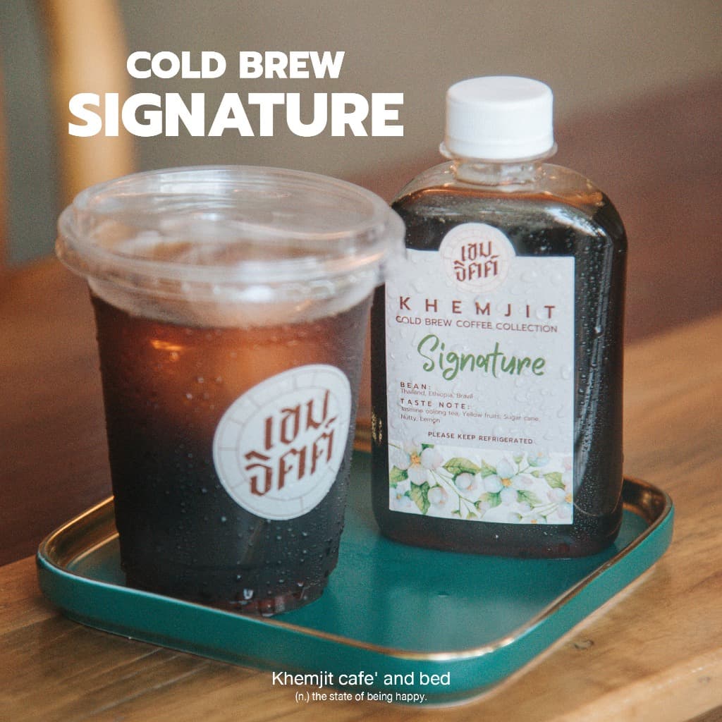 สินค้าขายดี กาแฟสกัดเย็น Khemjit Coldbrew หอมดอกไม้ขาว lamoon สดชื่น คั่วกลางอ่อน ขนาดสุดคุ้ม1000ML. รูปที่ 3