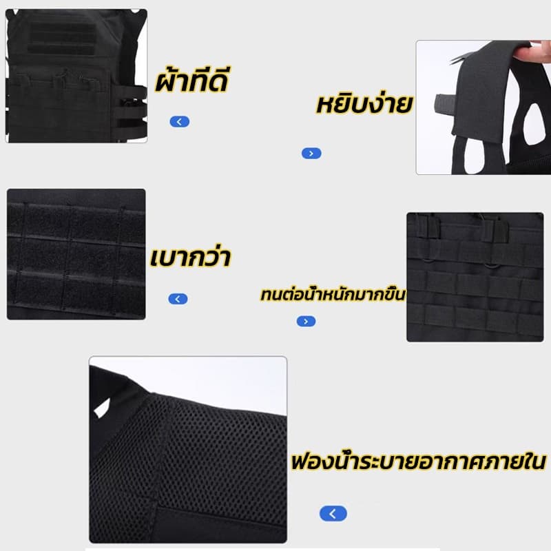 Velostride ชุดยุทธวิธี เสื้อกั๊กยุทธวิธี Tactical-Vest น้ำหนักเบาและปรับได้ ทำจากผ้า Oxford เกราะยุทธวิธีแบบถอดได้ 800D รูปที่ 6