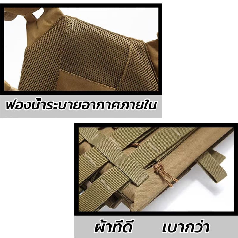 Velostride ชุดยุทธวิธี เสื้อกั๊กยุทธวิธี Tactical-Vest น้ำหนักเบาและปรับได้ ทำจากผ้า Oxford เกราะยุทธวิธีแบบถอดได้ 800D รูปที่ 4