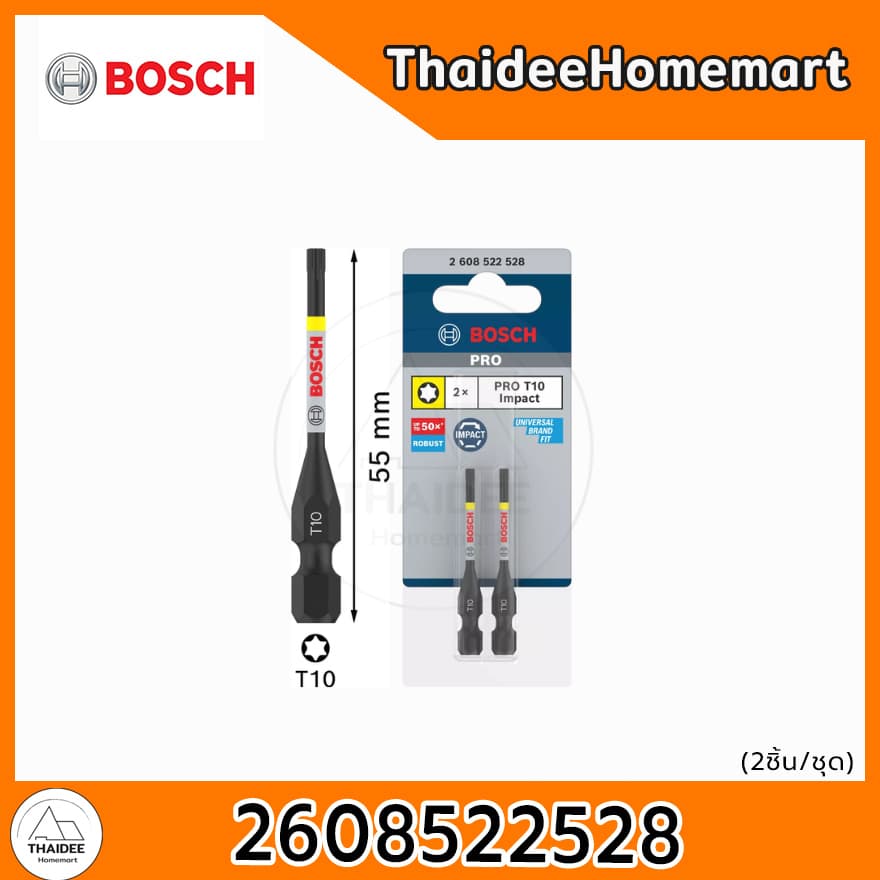BOSCH PRO ดอกไขควง 55 มม. PH1–PH2-PH3 / T10,T15,T20,T25,T30,T40 รูปที่ 5