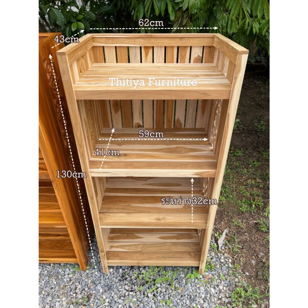 ชั้นวางของไม้สัก 4 ชั้น ขนาด 62x43xสูง130ซม ฉลุข้างลายเถาว์องุ่น ประกอบสำเร็จพร้อมใช้งาน รูปที่ 7