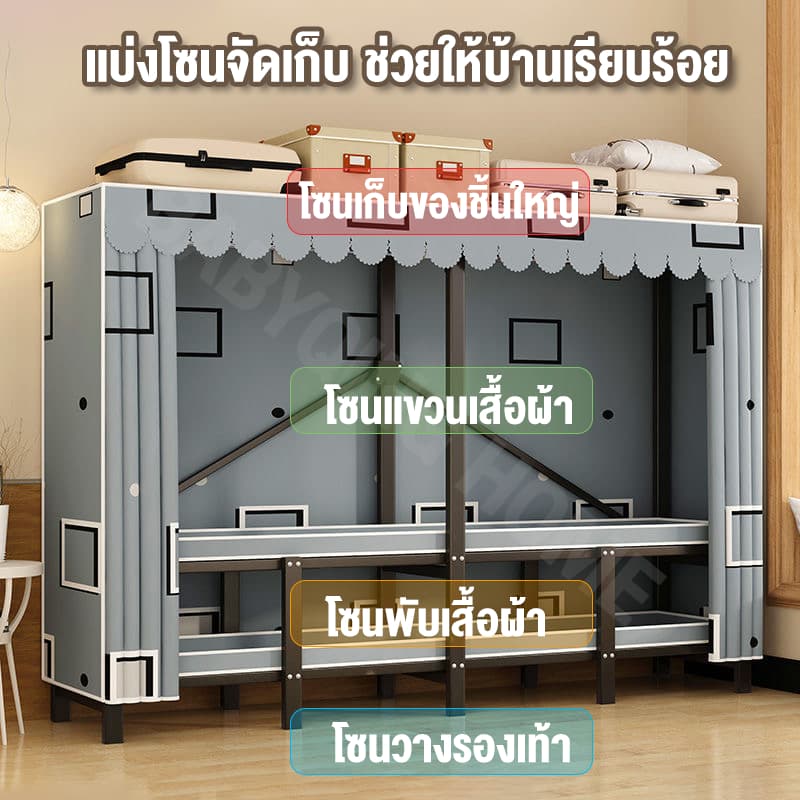 ตู้เสื้อผ้า ไม่ต้องประกอบ ตู้ผ้า 30mm ตู้เสื้อผ้าเหล็ก รับน้ำหนักได้ 800 กิโลกรัม wardrobe ความจุสูง รูปที่ 3