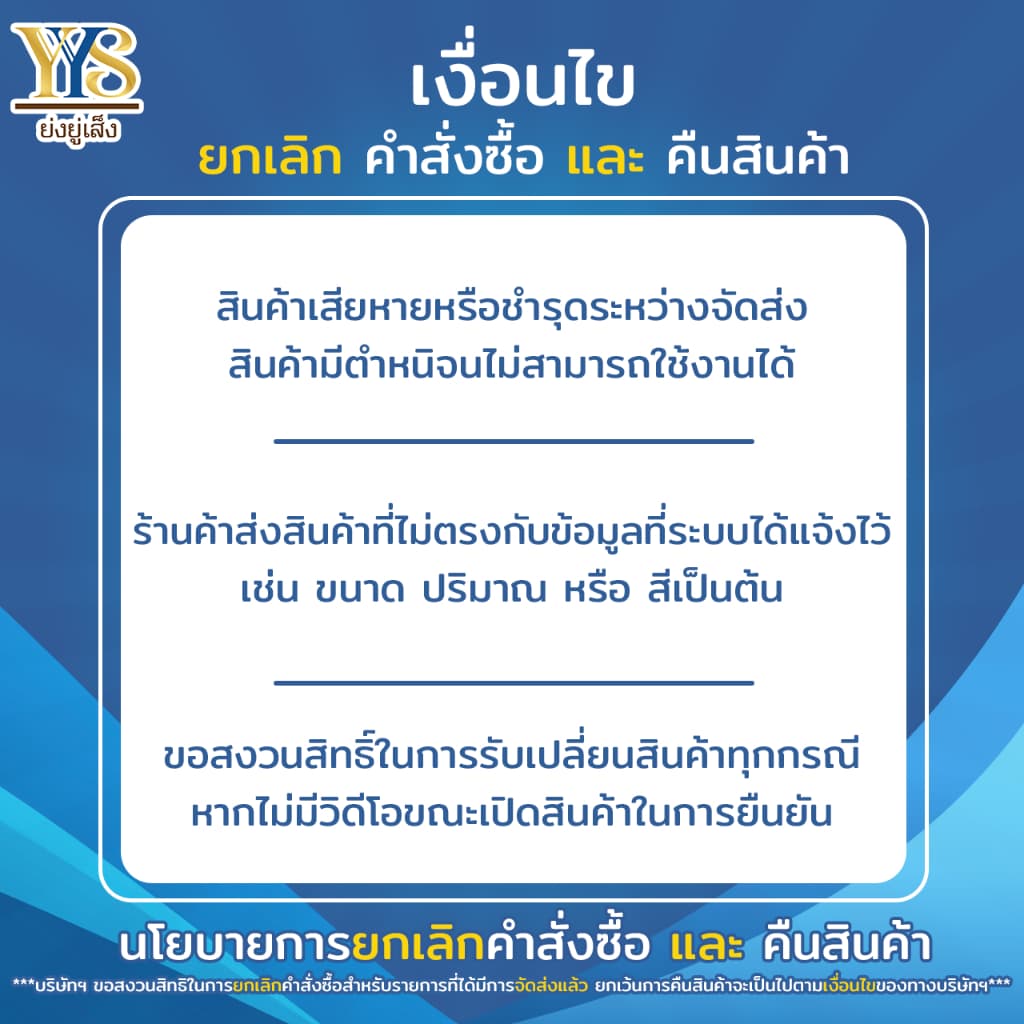 แป้งทอดกรอบ ตรา หมีคู่ดาวว ขนาด 1 Kg. รูปที่ 3