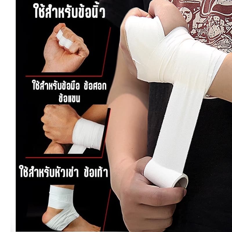 เทปกาว เทปล็อค ผ้าล้อคข้อสำหรับนักกีฬา เทปล็อคข้อเท้า นิ้ว มือ รุ่นกาวในตัว Sport tape ยาว 10เมตร รูปที่ 9