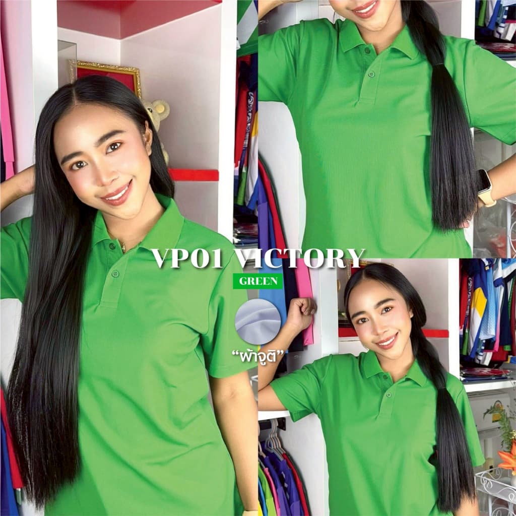 Victory VP01 เสื้อคอปกแขนสั้น เสื้อโปโลหญิงทรงเว้า เสื้อคอปกผู้หญิง ผ้าจูติ รูปที่ 9