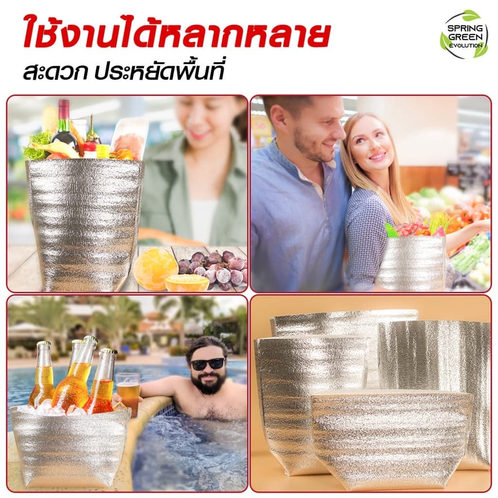 SGE ถุงฟอยล์เก็บความเย็น ถุงเก็บความร้อน รุ่น B5D แบบก้นตั้ง,แบบซอง หนา 4มม. คุณภาพสูง เเพ็ค 10ชิ้น รูปที่ 3