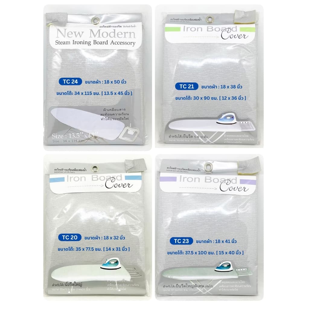 ผ้ารองรีด เคลือบสารสะท้อนความร้อน สำหรับโต๊ะรีดผ้าแบบยืน แบบนั่งรีด และ โต๊ะรีดผ้าไอน้ำ รูปที่ 4