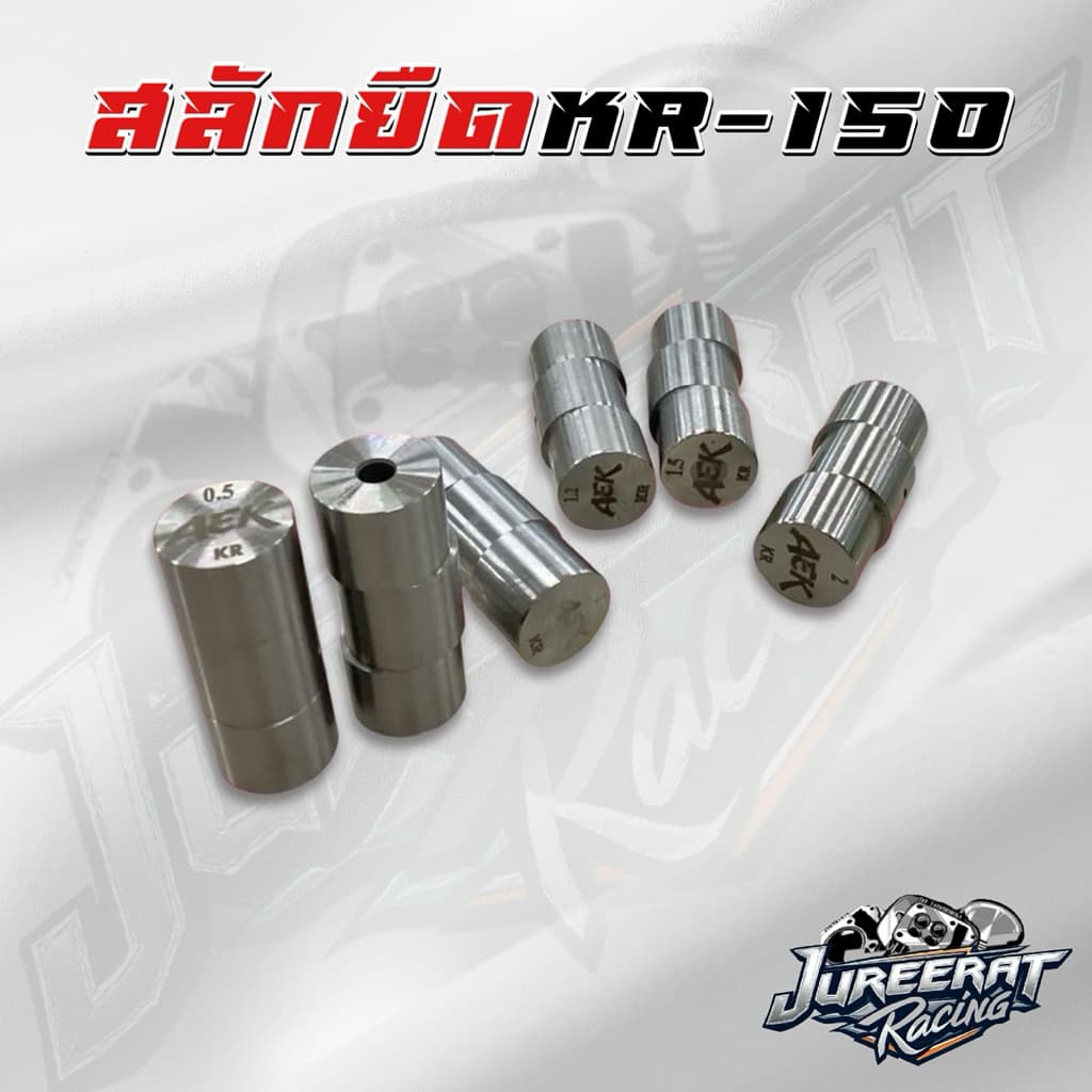สลักยืด KR 0.2-0.5-0.8-1-1.2-1.5mm รูปที่ 3