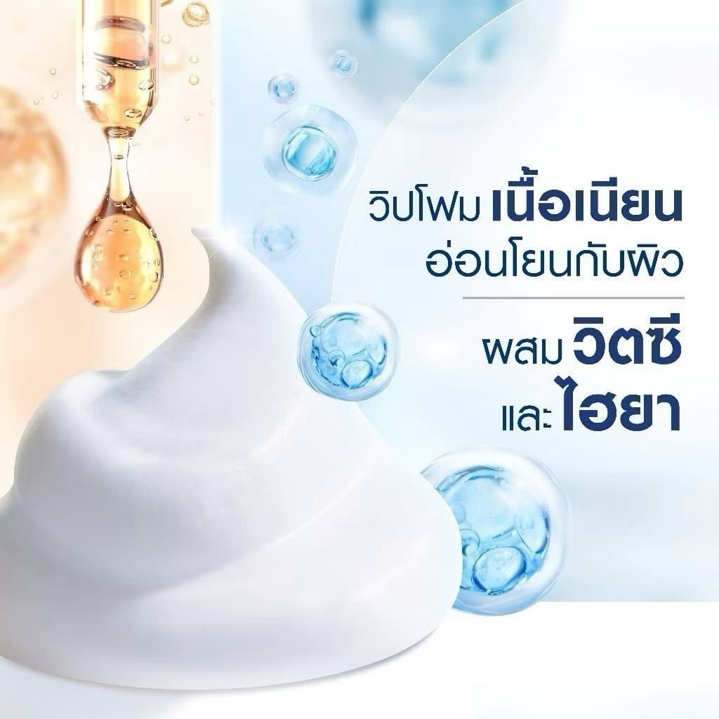 | Nivea นีเวีย เอ็กซ์ตร้า ไบรท์ ซี แอนด์ ไฮยา วิตามิน โฟม 100 มล. รูปที่ 6
