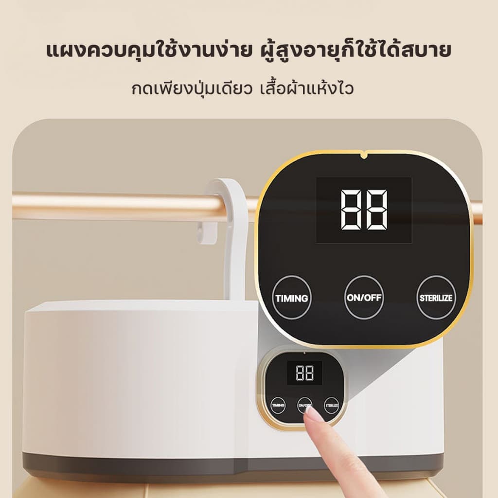 Auresonic เครื่องอบผ้า ซึ่งพับเก็บได้ 600W เครื่องอบผ้า Clothes Dryer กำลังสูง ตัวจับเวลา 8 ชั่วโมง ฆ่าเชื้อด้วยแสงUV รูปที่ 7