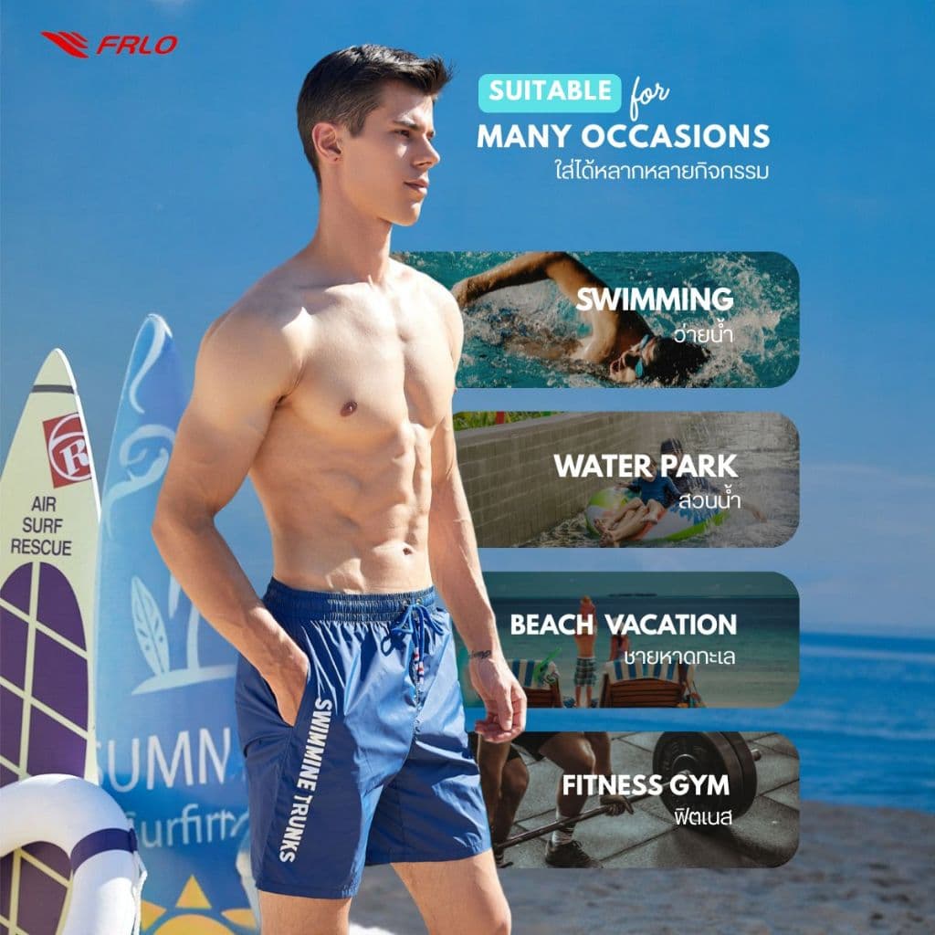 กางเกงว่ายน้ำขาสั้น พร้อมซับในขาสั้น ผ้าแห้งไว FRLO Swimming Trunks รูปที่ 7