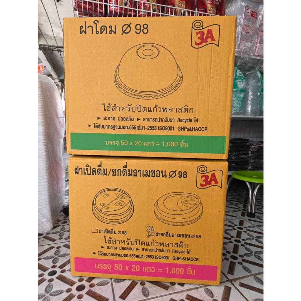 ฝาโดม 98 ตรา3A บรรจุ50x20 แถว=1000ชิ้น รูปที่ 6