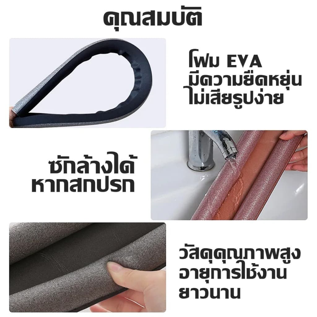 คิ้วกั้นประตู ที่กั้นประตู กันฝุ่นกันแมลงกันแอร์ออกป้องกันเสียง และแบบ PVC ไม่มีฟองน้ำ รูปที่ 9