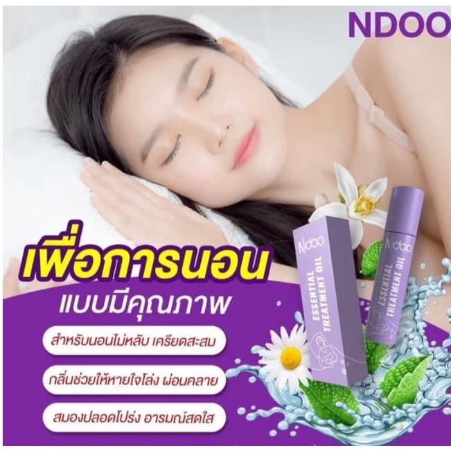รวมแบรนด์ ลูกกลิ้ง ไมเกรน โรลออน รูปที่ 2