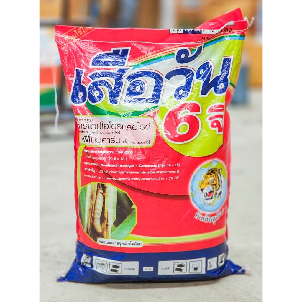เสือวัน 6จี 6G 15กิโลกรัม สารกำจัดแมลงแบบดูดซึม กำจัดหนอน เพลี้ย แมลง ด้วงมะพร้าว ฟีโนขาบโกลด์ รูปที่ 2