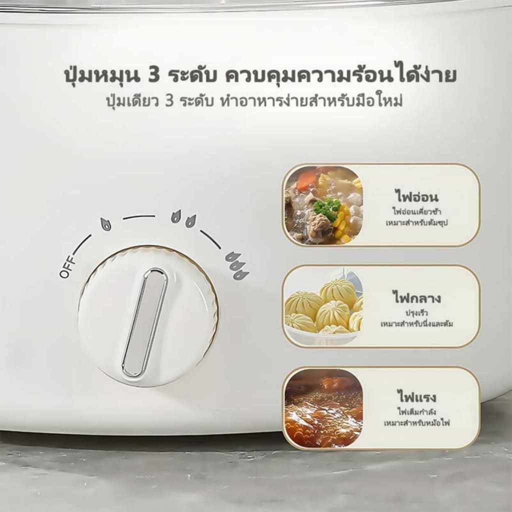 หม้อไฟฟ้าอเนกประสงค์ 3.5L สแตนเลส หม้อไฟฟ้า หม้อหุงข้าว หม้อสุกี้ รูปที่ 4