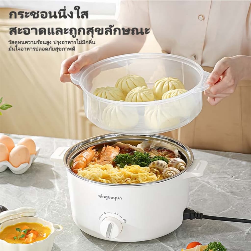 หม้อไฟฟ้าอเนกประสงค์ 3.5L สแตนเลส หม้อไฟฟ้า หม้อหุงข้าว หม้อสุกี้ รูปที่ 2