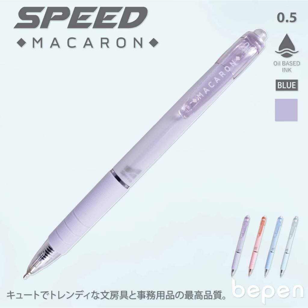 ปากกาลูกลื่น Speed Macaron หมึกน้ำมัน 0.5mm รุ่น B803-A และ รุ่น B804 รูปที่ 3