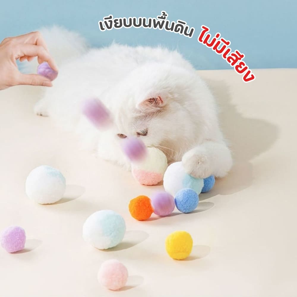 Winky Winkปืนยิงแมว ปืนยิงลูกปอมๆ ของเล่นแมว ลูกบอลไหมพรมแมว ทนทานยืดหยุ่นสูง ปืน +20 ลูก ของเล่นฝึกสัตว์เลี้ยง รูปที่ 2