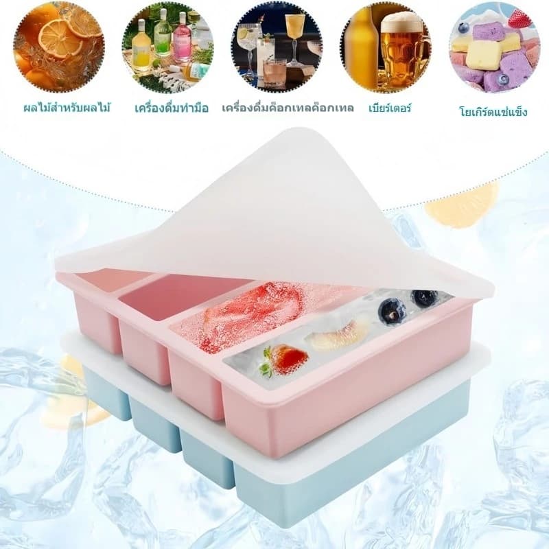 Ice Cube Tray Mold ถาดน้ำแข็ง 4/6ช่อง วัสดุ ผลิตจากซิลิโคน ยืดหยุ่นได้ดี ไม่เสียรูปง่าย น้ำแข็งก้อนแยกออกง่าย รูปที่ 7