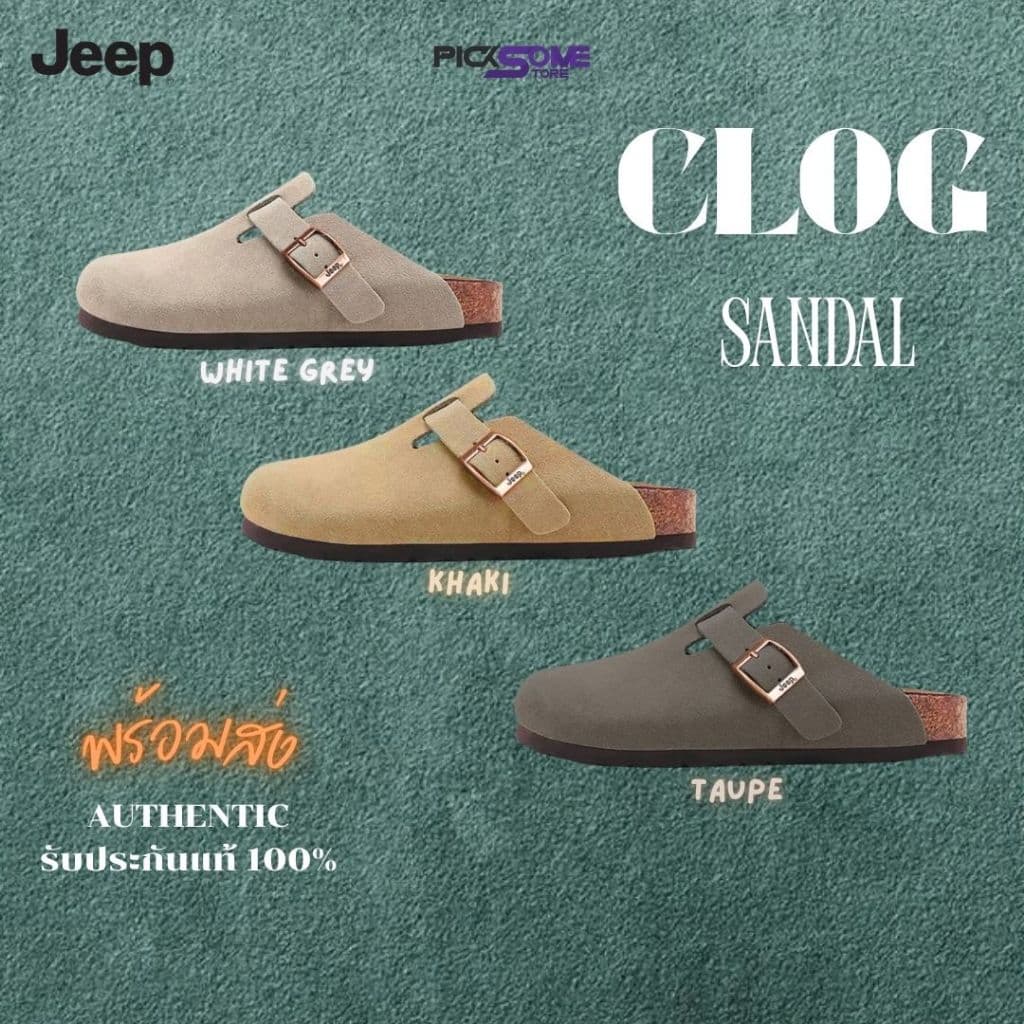 รองเท้าแตะหนังกลับ Jeep Boston Jeep Clog ครบสี รับประกัน รูปที่ 1