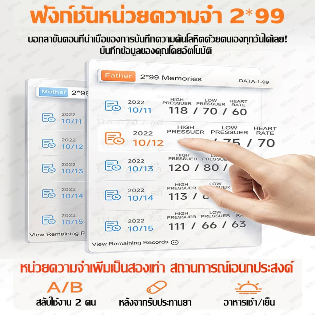เครื่องวัดความดัน 5 ปี เครื่องวัดความดันโลหิต เครื่องวัดความดัน วัดความดันพกพา ตรวจความดัน เครื่องวัดความดันโลหิตแบบพกพา รูปที่ 7