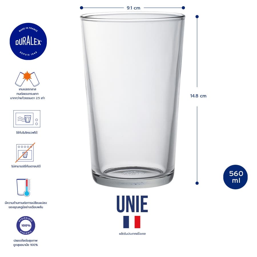 Duralex Unie แก้วน้ำ กาแฟ เบียร์ tempered glass รูปที่ 9