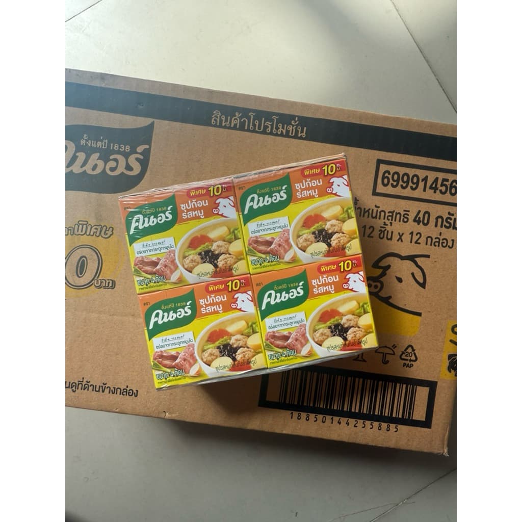 ซุปก้อน คนอร์ก้อน รสหมู 40 กรัม 12x12โหล รูปที่ 3
