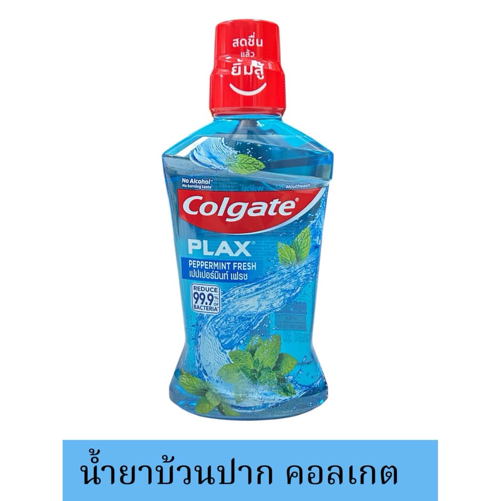 น้ำยาบ้วนปาก คอลเกต 500มล. รูปที่ 8
