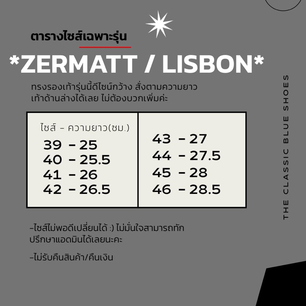 The Classic blue - Beige Lisbon Derby shoes รองเท้าหนังเดอร์บี้ - ไซส์ใหญ่สุด 46 ยาว 28.5 ซม. รูปที่ 8