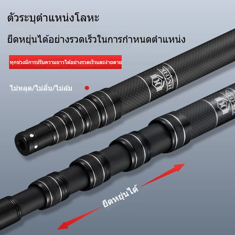 สวิงตักปลา Carbon Dip Net Rod ด้ามสวิง 5m สวิงยืดหดได้ ใช้สําหรับ Dip Fish Ultra-Light หดตัวความยาวเพียง 64 ถึง 75 ซม. รูปที่ 4