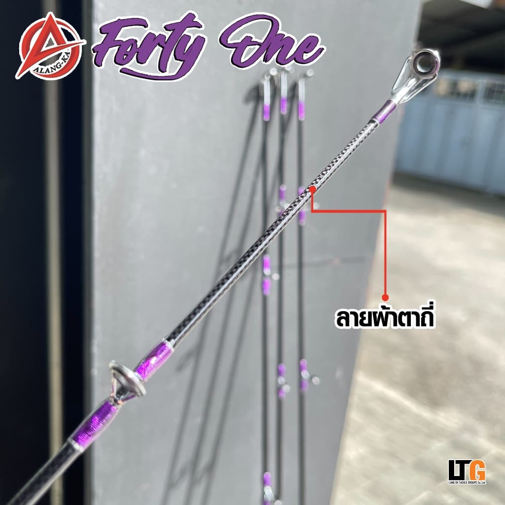 คันตกหน้าดิน Alang-ka Forty One เหมาะกับการตกหน้าดินธรรมชาติ และ ตามบ่อตกปลา ด้ามก๊อกเคลือบ รูปที่ 3