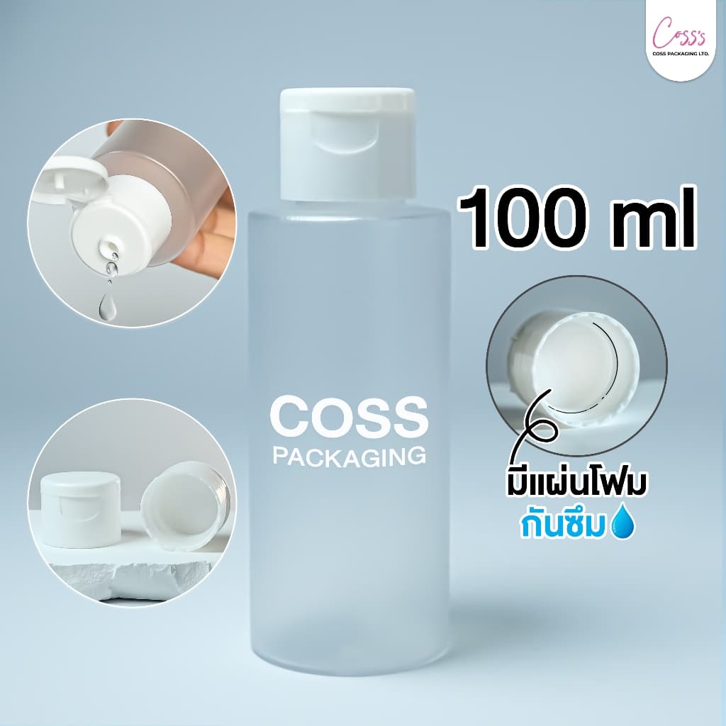 ขวดPETพลาสติก 100ml 150ml + พร้อมฝาแบบ เปิด-ปิด โฟมกันซึม เหมาะใส่โทนเนอร์ รูปที่ 2