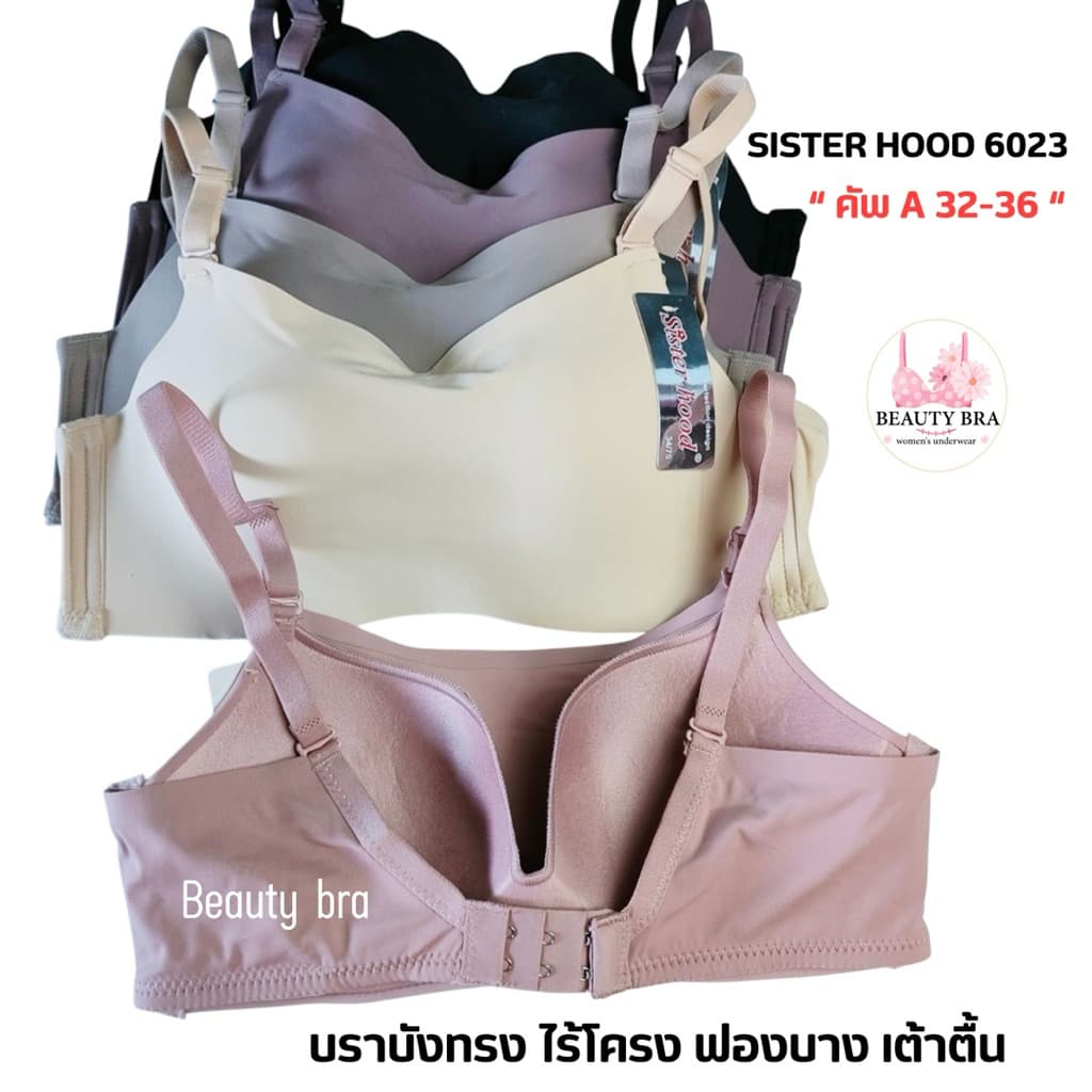บราบังทรง ไม่มีโครง ฟองบาง เสื้อใน sister hood 6023 ผ้าลื่นสวมใส่สบาย รูปที่ 4