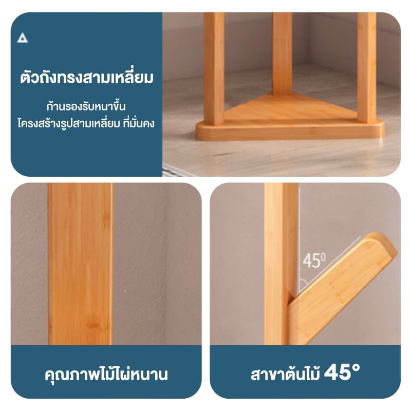 ที่แขวนกระเป๋า ราวตากผ้า ที่เเขวนหมว ทำจากไม้สนธรรมชาติ รับน้ำหนักได้สูงสุด 80 ปอนด์ แขวนเสื้อได้ ประหยัดพื้นที่ รูปที่ 6