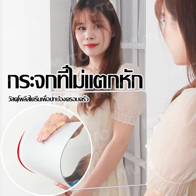 กระจกติดผนัง กระจกยาว กระจกห้องน้ำ กระจกเต็มตัวไม่ต้องเจาะ สามารถติดเรียงกันได้ ประหยัดพื้นที่ กระจกยาว รูปที่ 4
