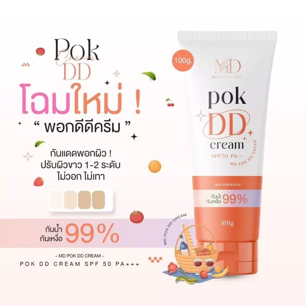 MD Pok DD Cream Sunscreen SPF50 pa++ พอก ดีดี ครีม เอสพีเอฟ50 พีเอ++ 100 กรัม รูปที่ 5