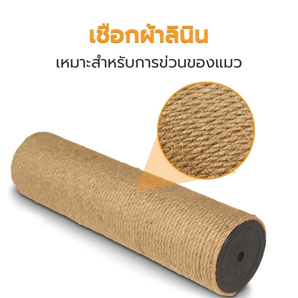 CODเสาลับเล็บแมว เสาลับเล็บ ที่ฝนเล็บแมวDIYอะไหล่ของคอนโดแมว เสาเชือกป่าน 30/40/50cmเปลี่ยนเสาเกลียว รูปที่ 8