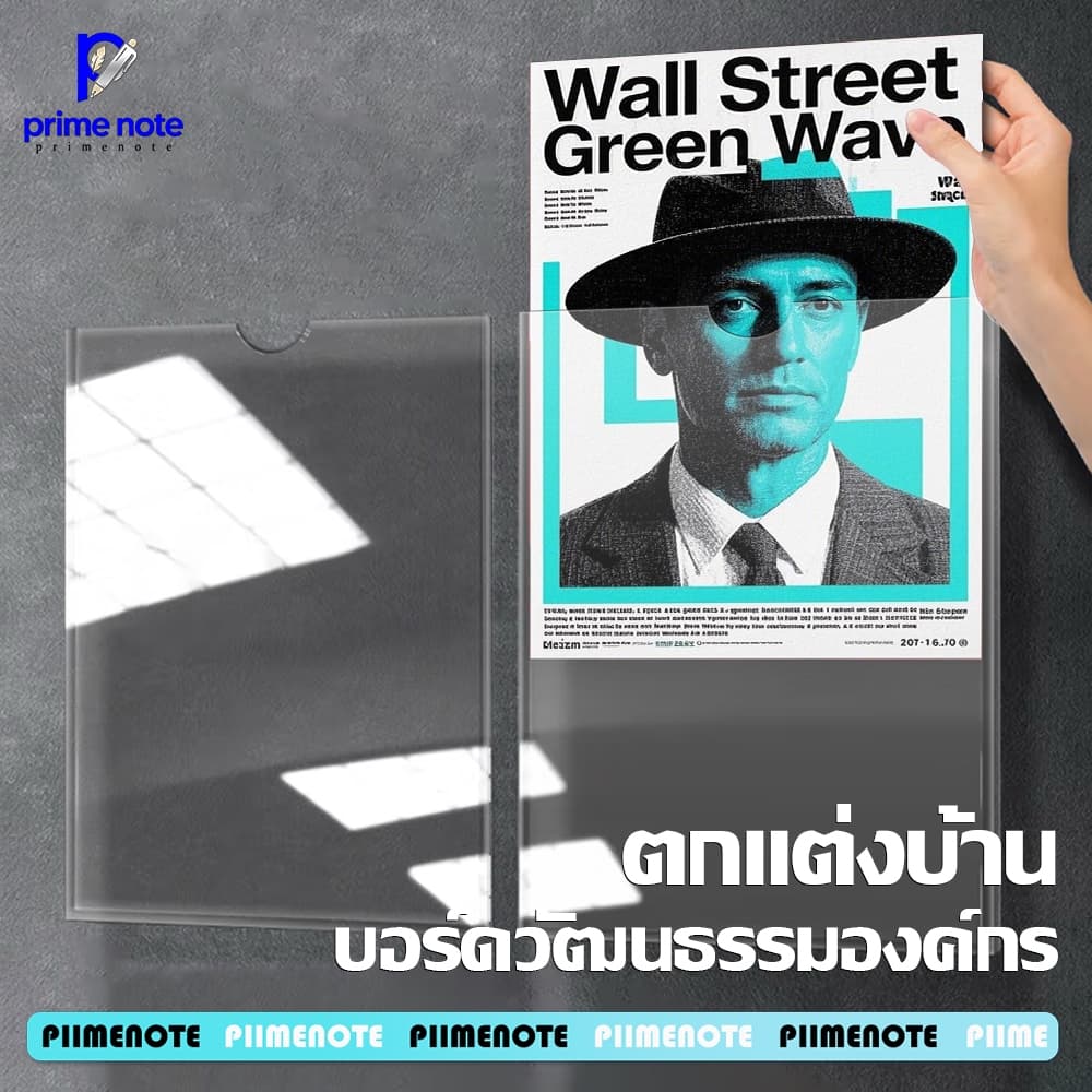 ป้ายอะคริลิคติดผนัง A3/A4/A5 แนวตั้ง-นอน ใช้ซ้ำได้ ไม่ต้องเจาะผนัง ป้ายชื่อ สำหรับร้านค้า อฟฟิศ รูปที่ 6