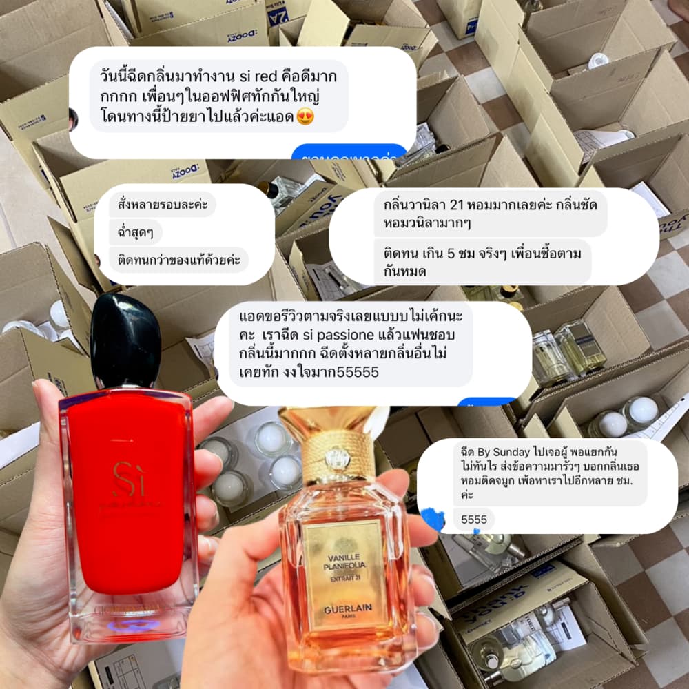 โปรโมชั่นน้ำหอม เซต 3 แถม 2 ขนาด 50ML รูปที่ 7