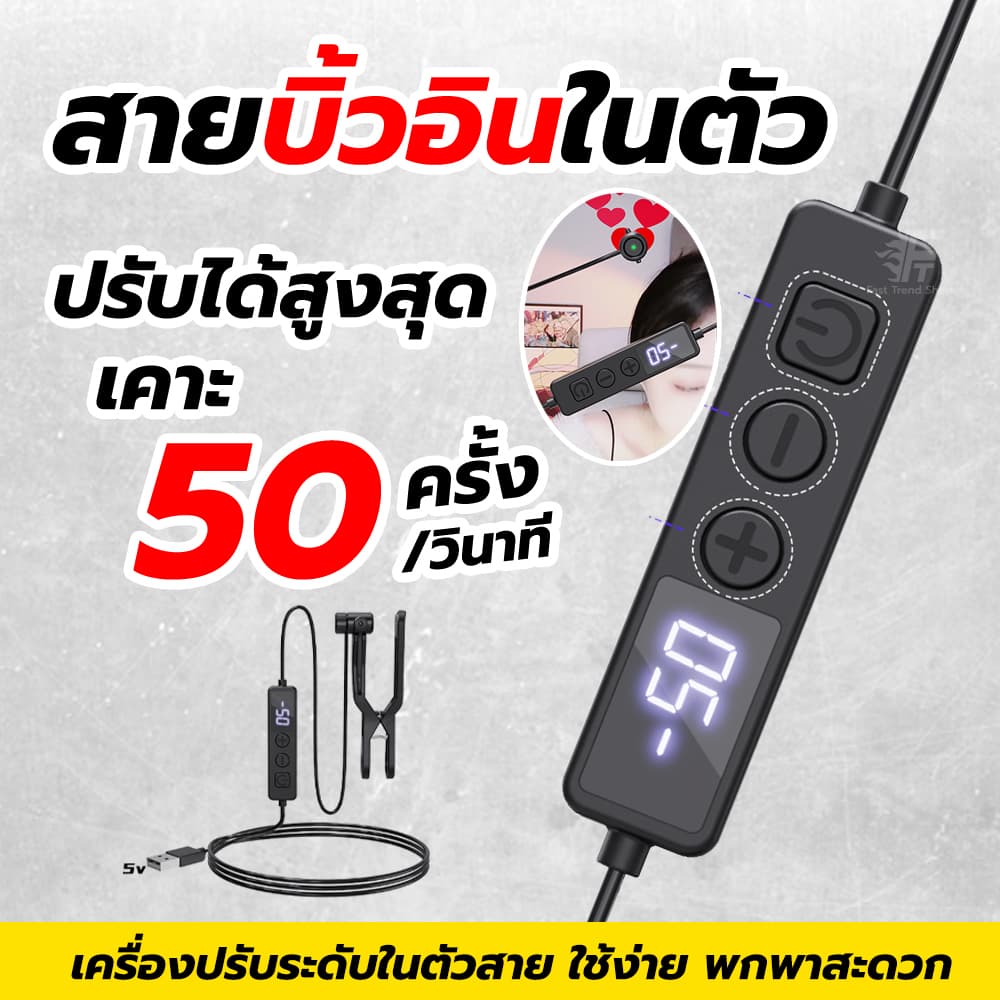 เคาะจอ เคาะใจ รุ่นใหม่ USB เสียบพร้อมใช้ Autoclick มีแบต กดรัว ไลฟ์สด ตัวช่วยไลฟ์สด กดใจ #L1 รูปที่ 4