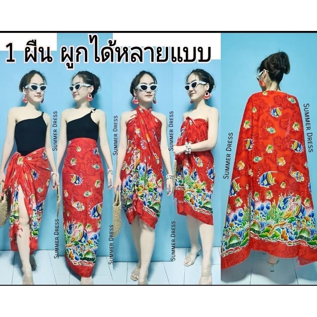 กว้าง 110*ยาว 160ซมผ้าชายหาดลายปลา ผ้าผันตัว ผ้าชายหาดลายทะเล ผ้าฮาวาย ผ้าชายหาด pareo โสร่ง รูปที่ 4