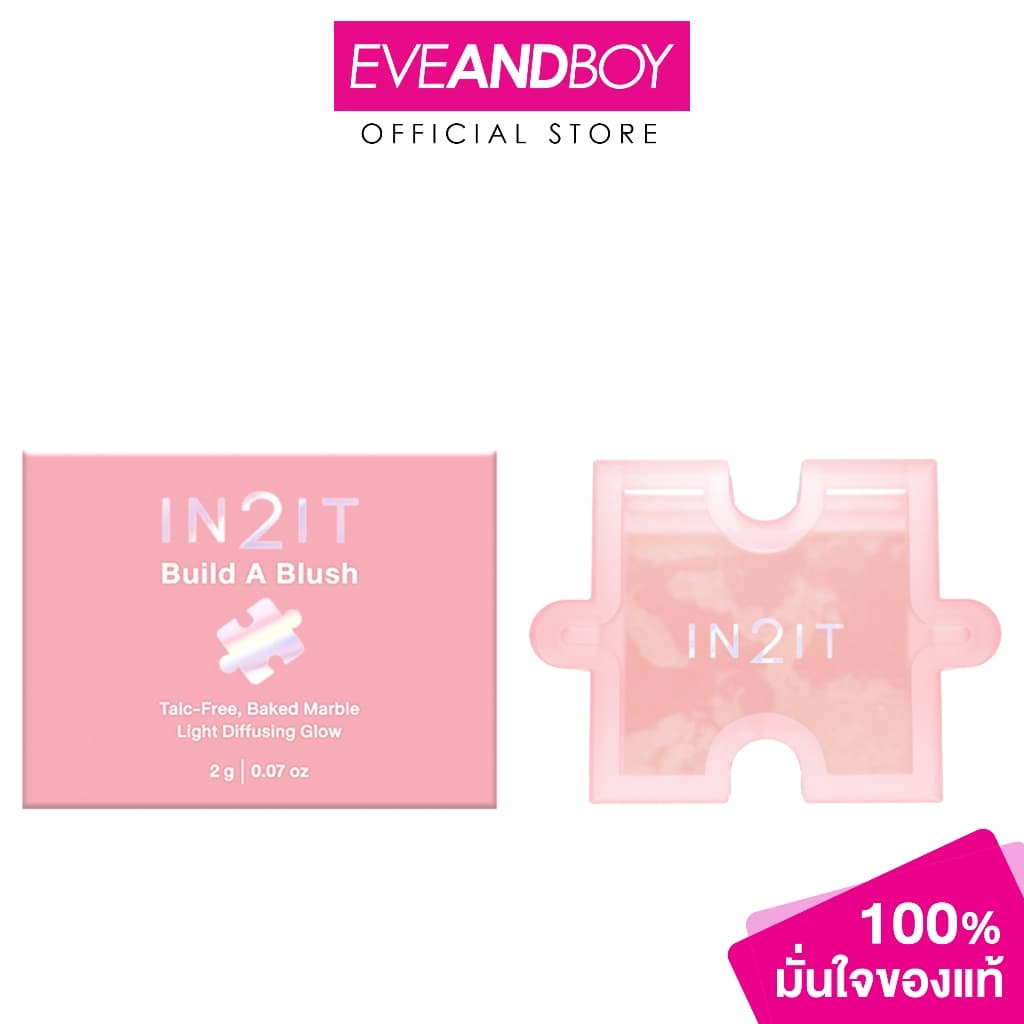 IN2IT - Build A Blush อินทูอิท บิลด์ อะ บลัช 2 กรัม รูปที่ 1