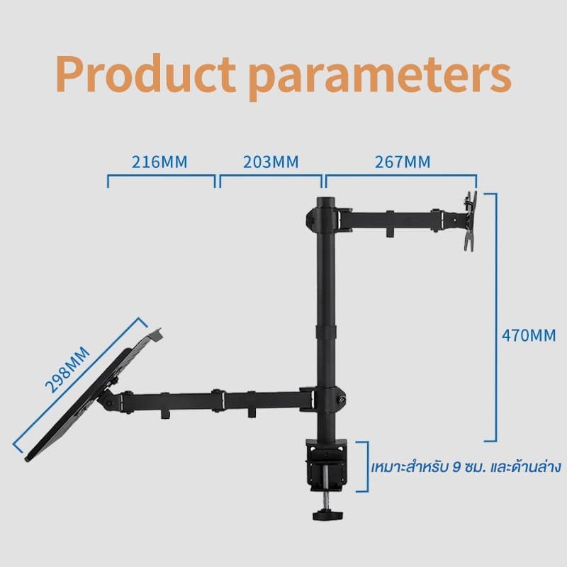 ขาตั้งจอคอม ขาตั้งโน๊ตบุ๊ค ขาตั้งจอคอมพิวเตอร์ Monitor+Laptop Stand 17-32นิ้ว 2-9kg ขาตั้งโน๊ตบุ๊ค แขนอะลูมิเนียมคู่ รูปที่ 3