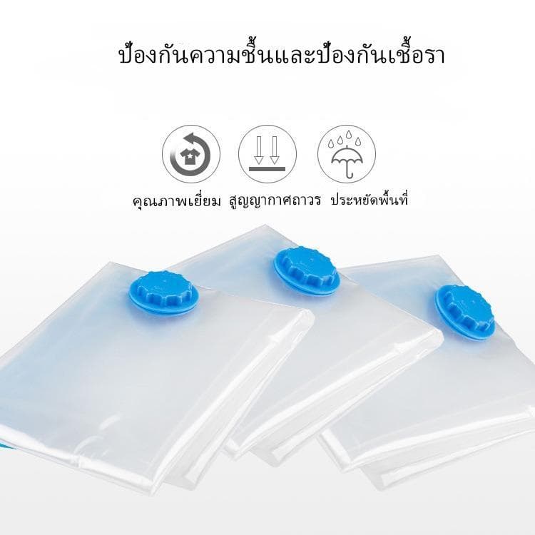 ขนาดต่างๆ ถุงสูญญากาศ เก็บเสื้อ ผ้าผ้าห่มผ้านวมจัดเก็บของกระชับพื้นที่แพ็ค ของเดินทางถุงใส่เสื้อผ้าพกพา รูปที่ 2