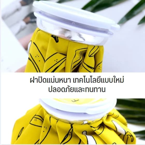 ถุงประคบเย็น ถุงประคบร้อน ฝาปิดขนาดใหญ่ เติมน้ำได้สะดวก พับเก็บได้ ลายการ์ตูนน่ารัก ช่วยบรรเทาอาการปวดอักเสบกล้ามเนื้อ รูปที่ 9
