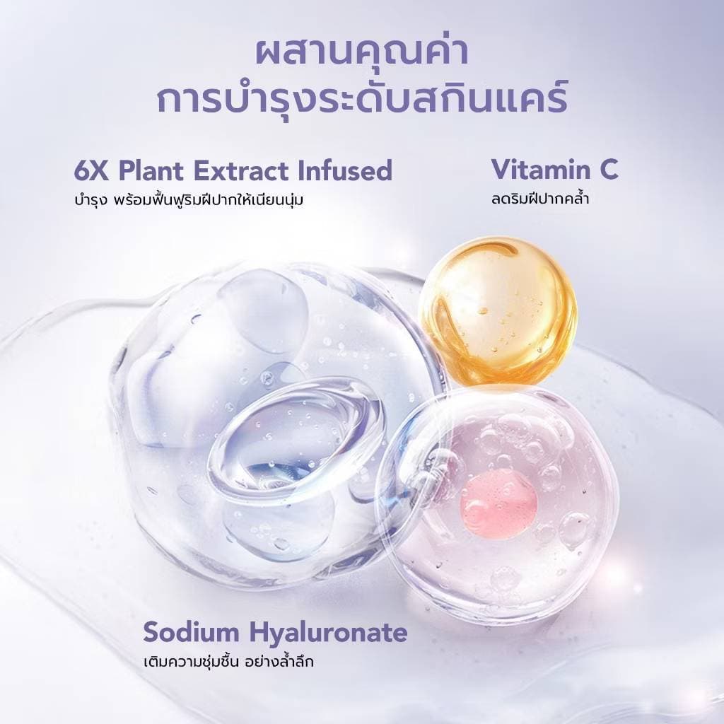YOU Cloud Paint Matte Lasting Lip Cream ลิปแมท สีแน่นชัด กลบริมฝีปากคล้ำ บำรุงริมฝีปากชุ่มชื้น ติดทน รูปที่ 8