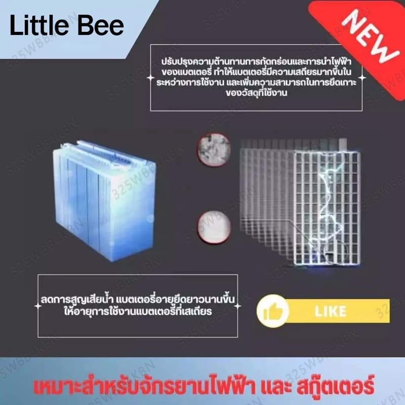 รับประกัน 1 ปีของแท้นำเข้า 4ก้อน แบต รถไฟฟ้า 12V12Ah Battery 6-DZF-12 แบตเตอรี่ battery รูปที่ 7