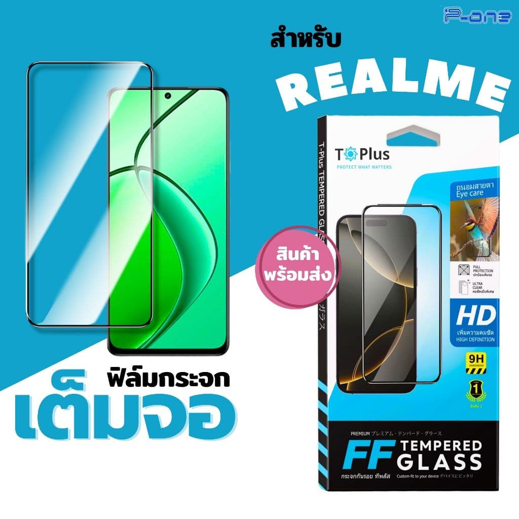 ฟิล์มกระจก เต็มจอใส Realme note 70 note 60 note 60x 14 p3 5i 5g 7 pro 13 6 pro 8 5g 11x รูปที่ 3